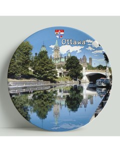 Декоративная тарелка Канада Оттава 20 см Wortekdesign