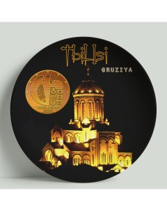 Декоративная тарелка Грузия Тбилиси Ночь 20 см Wortekdesign