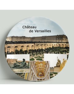 Декоративная тарелка Франция Версаль 20 см Wortekdesign