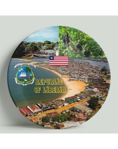 Декоративная тарелка Либерия 20 см Wortekdesign