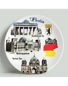 Декоративная тарелка Германия Берлин коллаж обновленный 20 см Wortekdesign