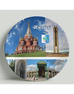 Декоративная тарелка Ижевск Коллаж обновленный 20 см Wortekdesign