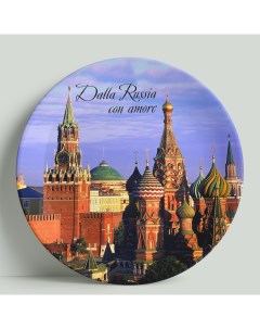 Декоративная тарелка Из России с любовью 20 см Wortekdesign