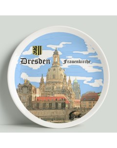 Декоративная тарелка Германия Дрезден Рисунок 20 см Wortekdesign