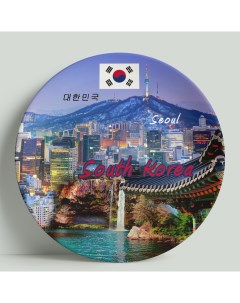 Декоративная тарелка Южная Корея 20 см Wortekdesign