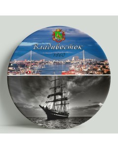 Декоративная тарелка Владивосток 20 см Wortekdesign