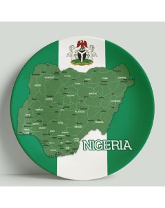 Декоративная тарелка Нигерия 20 см Wortekdesign