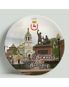 Декоративная тарелка Нижний Новгород Памятник 20 см Wortekdesign