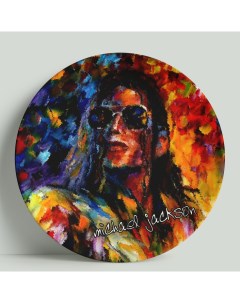 Декоративная тарелка Michael Jackson 20 см Wortekdesign