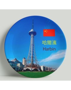 Декоративная тарелка Китай Харбин 20 см Wortekdesign