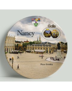 Декоративная тарелка Франция Нанси 20 см Wortekdesign