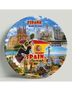 Декоративная тарелка Испания Рисунок 20 см Wortekdesign