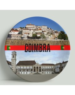 Декоративная тарелка Португалия Коимбра 20 см Wortekdesign