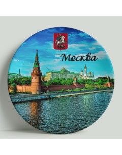 Декоративная тарелка Москва Кремль 20 см Wortekdesign