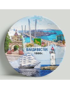 Декоративная тарелка Владивосток Рисунок 20 см Wortekdesign