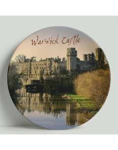 Декоративная тарелка Англия Уорикский замок 20 см Wortekdesign