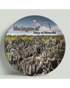 Декоративная тарелка Мадагаскар 20 см Wortekdesign