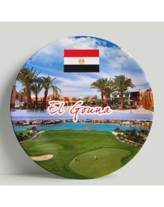 Декоративная тарелка Египет Эль Гуна 20 см Wortekdesign
