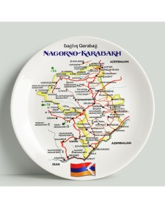 Декоративная тарелка Нагорный Карабах 20 см Wortekdesign
