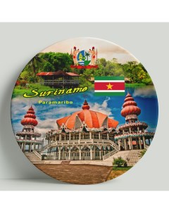 Декоративная тарелка Суринам 20 см Wortekdesign