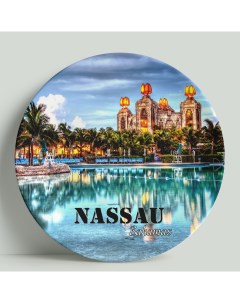 Декоративная тарелка Багамы Нассау 20 см Wortekdesign