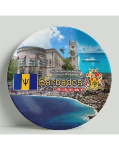 Декоративная тарелка Барбадос 20 см Wortekdesign