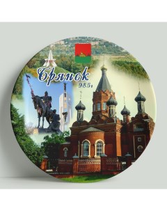 Декоративная тарелка Брянск Коллаж 20 см Wortekdesign