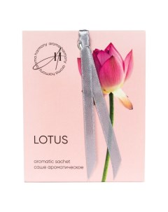 Ароматическое саше для одежды Lotus 10 г Aroma harmony