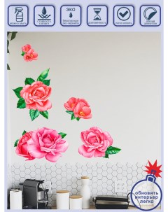 Интерьерная наклейка Розовые розы Woozzee