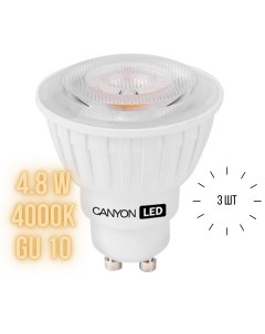 Лампа светодиодная MR 4 8W4000GU10 MRGU105W230VN60 3 шт Canyon