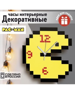 Настенные фигурные часы УФ в форме Игры Pacman 44 Бруталити