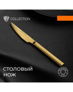 COLLECTION Антик Нож столовый 1 пр на блистере By