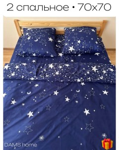 Комплект постельного белья 2 спальный синий ночь звезды темно синий синяя ночь Nobrand