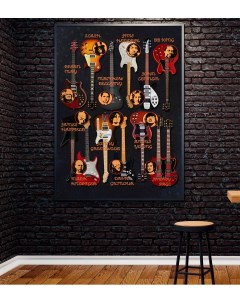 Постер Guitar legends 50х70 в рамке Просто постер