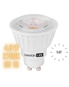 Лампа светодиодная MR 4 8W2700GU10 MRGU105W230VW60 набор 5 шт Canyon