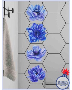 Интерьерная наклейка Синие цветы Woozzee