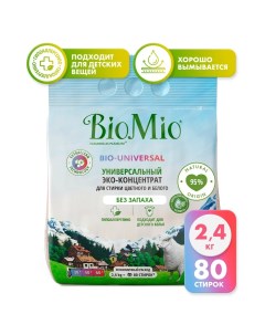 Порошок стиральный Bio Universal Colors Whites универсальный 2 4 кг Biomio