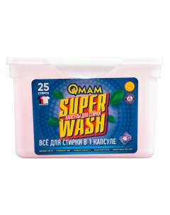Средство для стирки SUPER WASH в растворимых капсулах 250 г Qmam