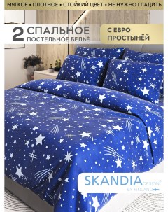 Постельное белье 2 спальное с евро простыней Skandia design by finland
