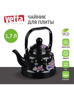 Чайник 1 7 л Иллюзия эмалированный индукция Vetta