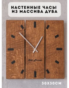 Часы настенные деревянные OLD T0004 57 Old timer