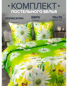 Комплект постельного белья 2066 евро Полисатин наволочки 70x70 Pavlina