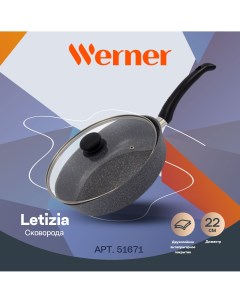 Сковорода LETIZIA 51671 22 см Werner