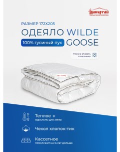 Одеяло Wilde Goose кассетное пуховое теплое 172х205 Hausfrau