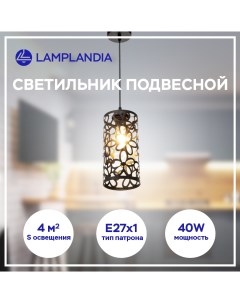 Подвесной светильник L1077 1 BORNEO BLACK Е27 40Вт Lamplandia