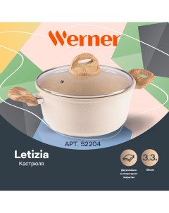 Кастрюля LETIZIA c антипригарным покрытием 3 3л 52204 Werner