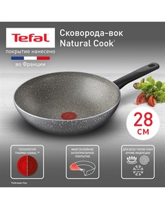 Сковорода для вока 28 см Серый 04211628 Tefal