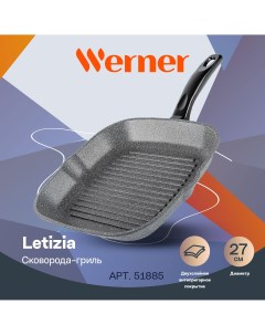Сковорода гриль Letizia 51885 27 см Werner