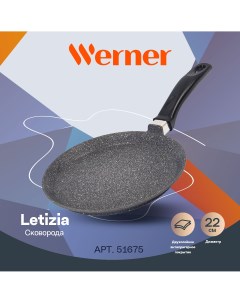 Сковорода блинная LETIZIA 51675 22 см Werner