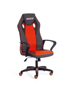 Кресло RACER металлик оранжевый Tetchair